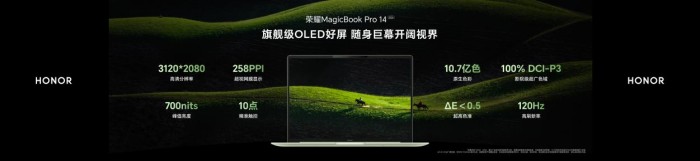 核显也能畅玩3A游戏大作 荣耀MagicBook Pro系列2026正式发布